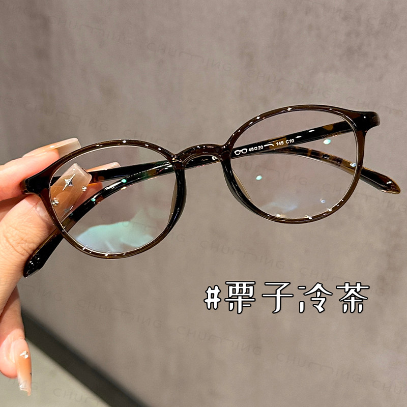 韩系冷茶色小框眼镜近视女度数可配气质百搭显脸小氛围感眼睛镜架,ZIPPO/瑞士军刀/眼镜,定制成品光学镜,淘宝优惠券,粉丝福利购,淘宝优惠卷