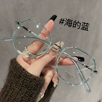 Морской синий C8-Qi-Qi соль