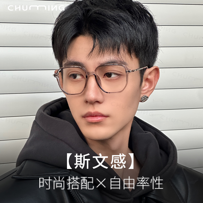 超轻TR透明灰框眼镜大脸男近视可配度数斯文多边形眼睛镜架素颜女