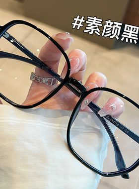 超大方框黑色眼镜近视女无镜片防蓝光抗辐射可配度数镜片素颜神器