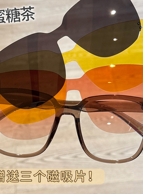 超轻TR三合一磁吸镜片太阳镜