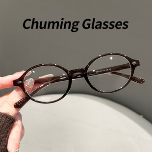 进口TR冷茶色书呆子眼镜女近视椭圆小框可配高度数显白防蓝光眼睛