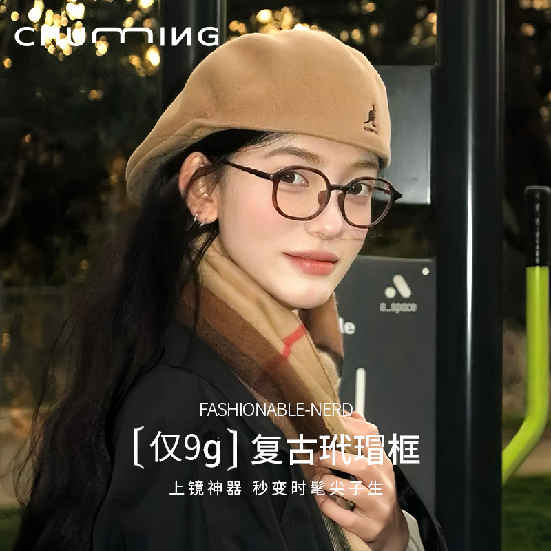 复古圆框玳瑁色眼镜女近视可配有度数素颜神器书呆子豹纹眼睛镜架,ZIPPO/瑞士军刀/眼镜,定制成品光学镜,淘宝优惠券,粉丝福利购,淘宝优惠卷