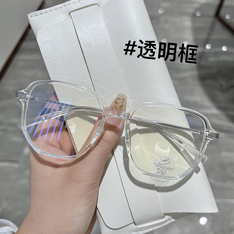 超轻透明眼镜框日常休闲男女同款