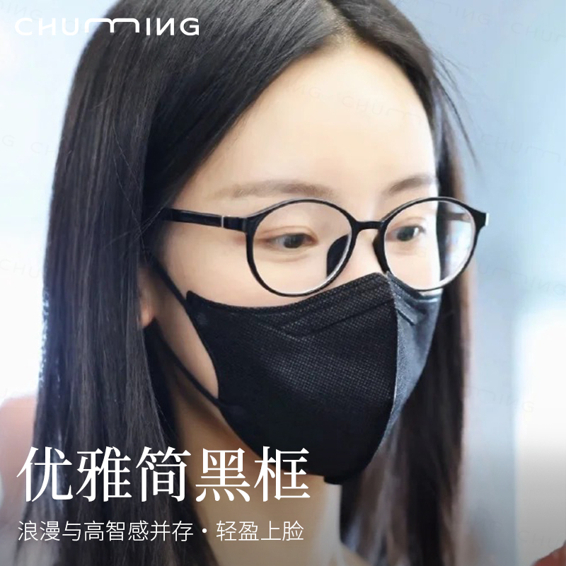 初明陈都灵同款方圆框眼镜女TR90