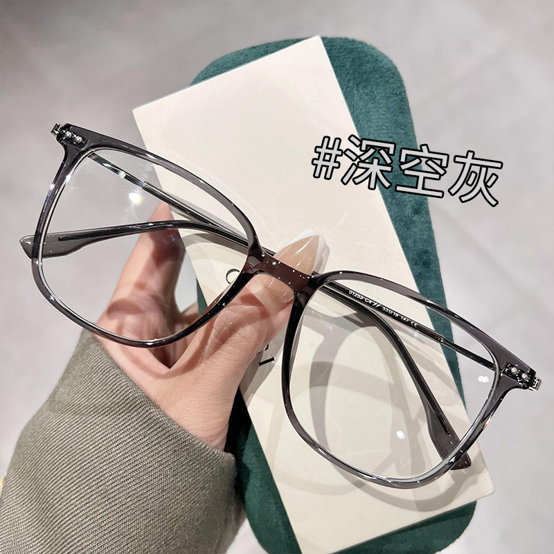 透明深空灰眼镜框女近视可配有度数方形大框素颜神器圆脸眼睛镜架