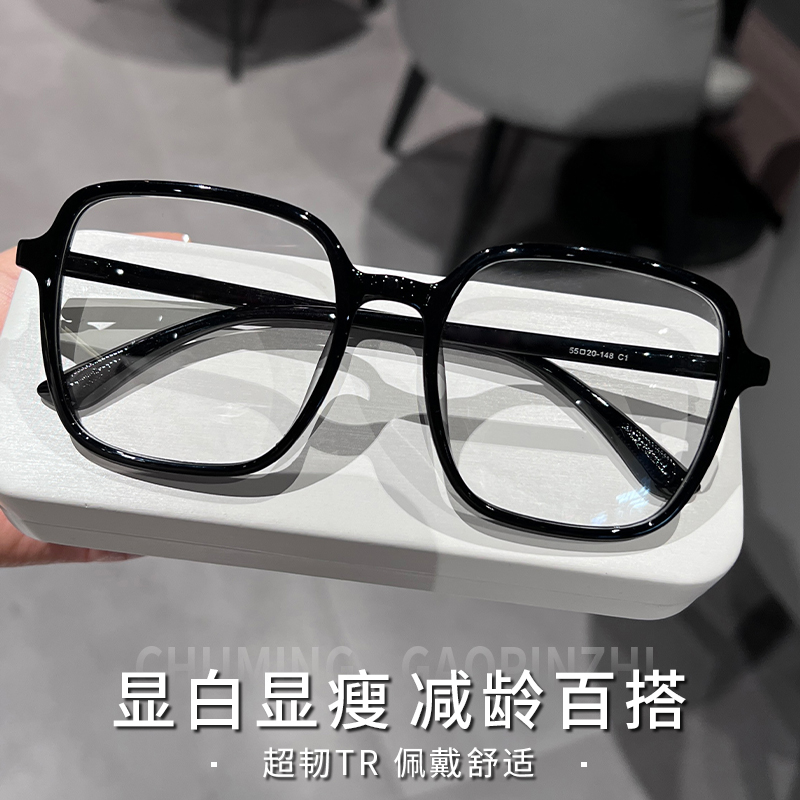 初明素颜黑框眼镜近视男女通用