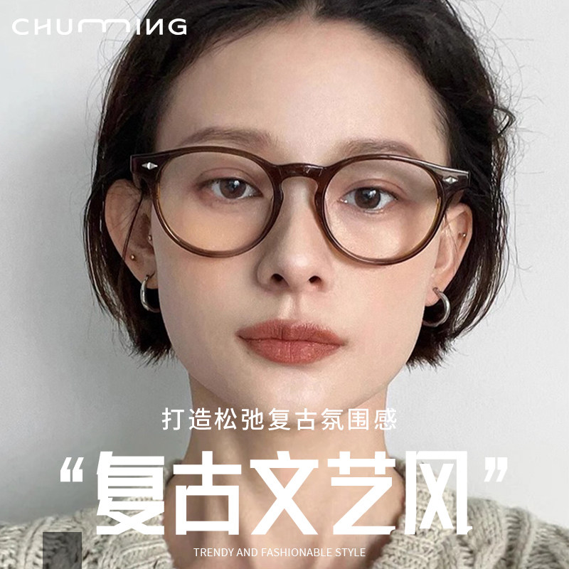 日系复古美拉德色小圆框眼镜近视女可配高度数素颜神器装饰眼睛架,ZIPPO/瑞士军刀/眼镜,定制成品光学镜,淘宝优惠券,粉丝福利购,淘宝优惠卷