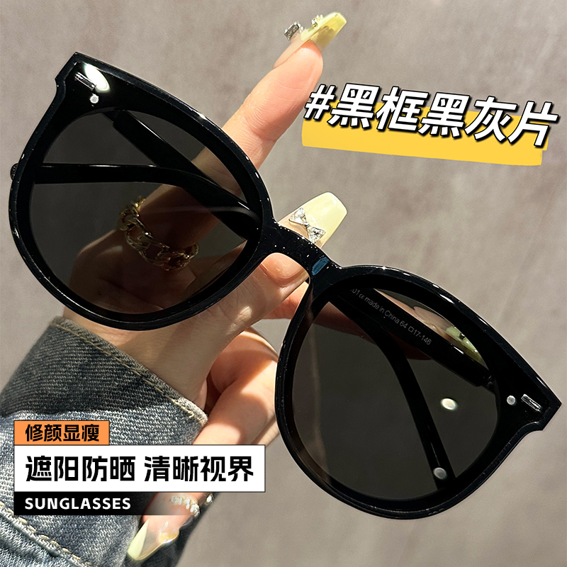 复古黑色超大框墨镜女高级感显脸小遮阳防紫外线太阳眼镜eastmoon