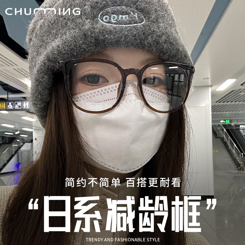 韩系ins风眼镜女款近视度数可配修颜显白气质百搭防蓝光眼睛镜架,ZIPPO/瑞士军刀/眼镜,定制成品光学镜,淘宝优惠券,粉丝福利购,淘宝优惠卷