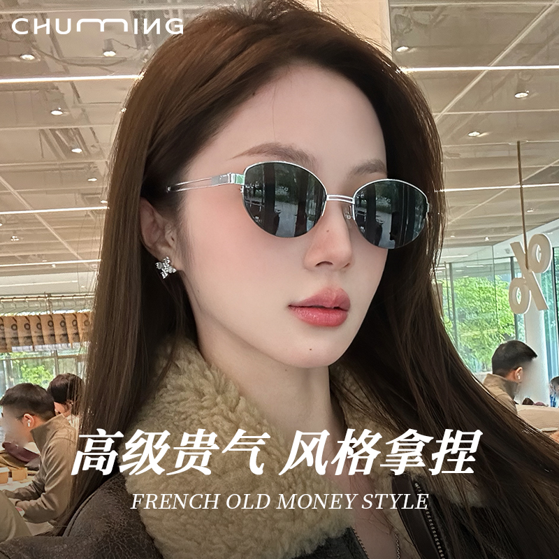 初明复古老钱风墨镜女防晒太阳镜