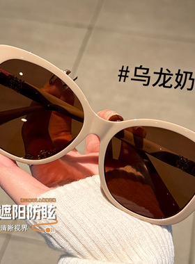 初明蝶形框茶色墨镜女防紫外开车