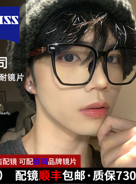 大黑框眼镜大脸男防蓝光近视专业可配度数方框复古多边形眼睛镜架