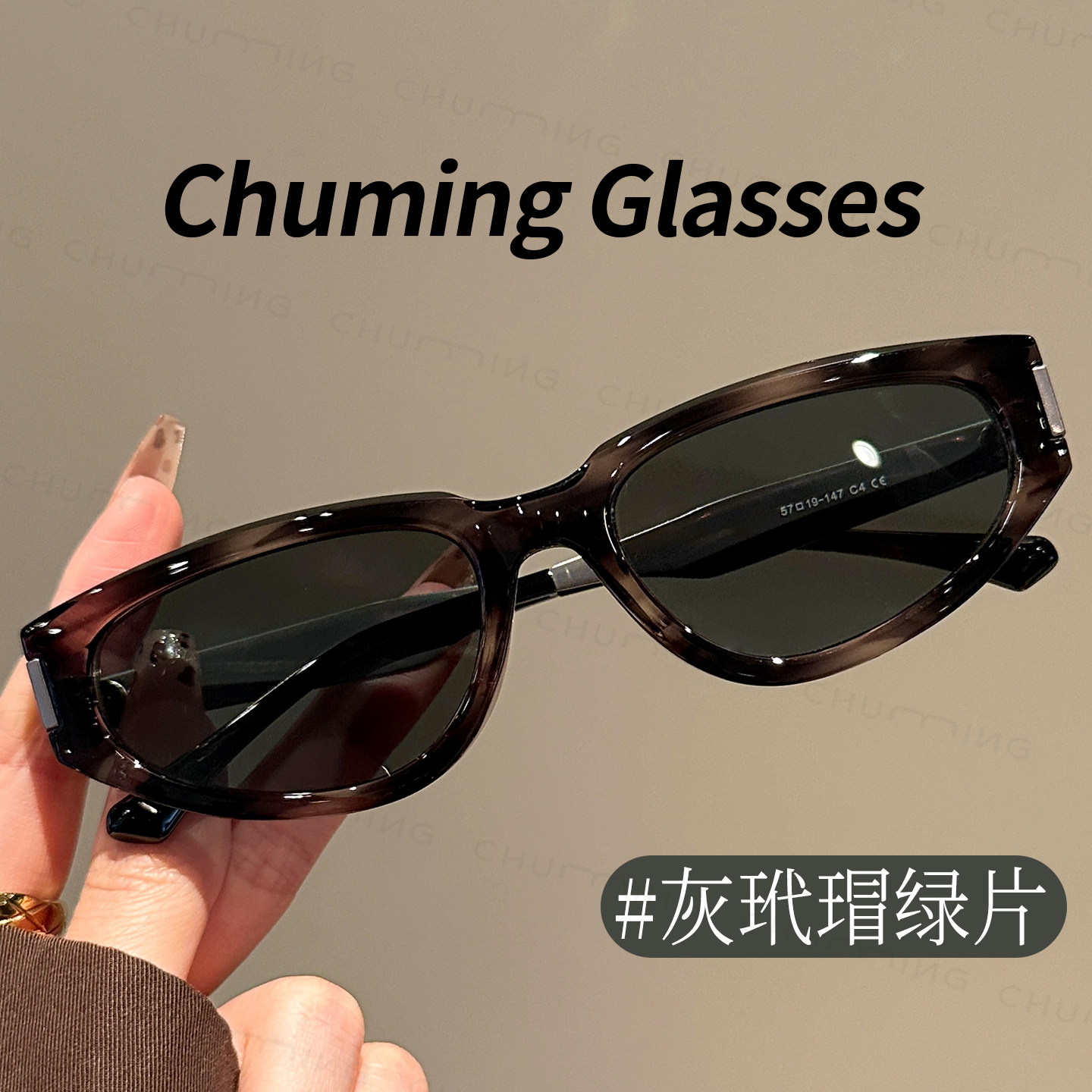 复古玳瑁猫眼墨镜女高级感2026新款显脸小防紫外线太阳眼镜UV400