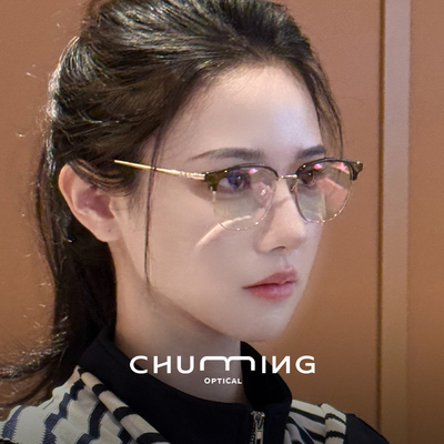 初明钛架橄榄色半框眼镜近视女