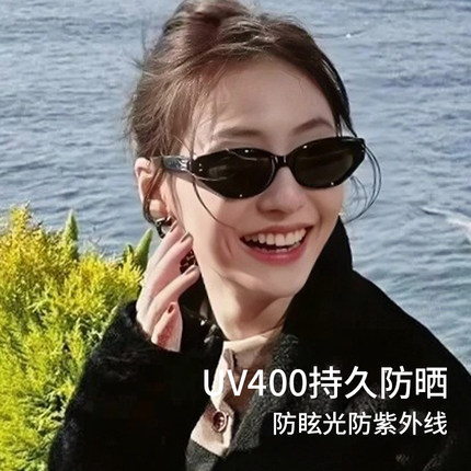 2025新款猫眼墨镜板材高级感女款开车偏光防紫外线太阳眼镜rococo