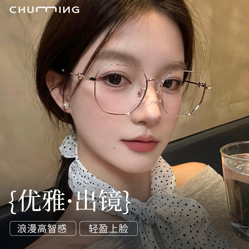 韩系多边形框金丝眼镜近视女可配度数设计师款大框显脸小眼睛镜架