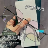 Сверхлегкая титановая рама полигональные тонкие рамовые очки для женщин могут быть сопоставлены с большим кадром для мужчин с миопией и небольшими глазами.
