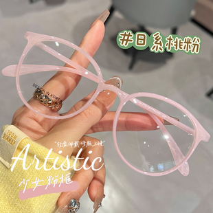 超轻TR90桃粉色眼镜近视女可配有度数素颜显脸小学生护目眼睛镜架