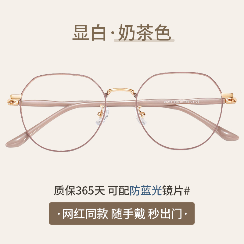 女ins防蓝光近视眼镜素颜显白