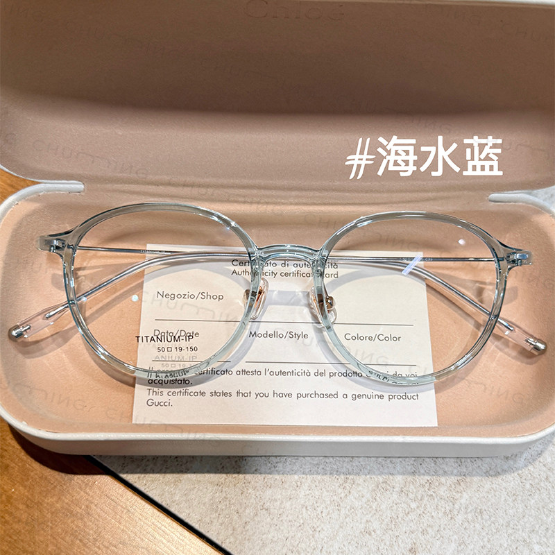 超轻钛架8g透蓝色圆框眼镜近视女可配度数气质显白设计师款眼睛架