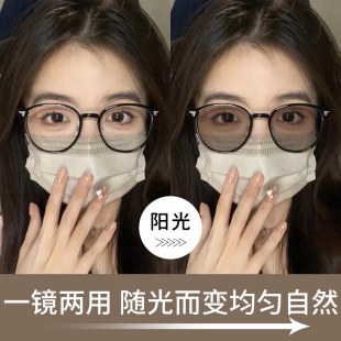 黑框自动感光变色眼镜女款 可配近视度数素颜神器防蓝光护眼眼睛框