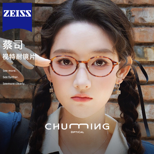 王玉雯同款书呆子超轻钛眼镜可配度数玳瑁椭圆小框素颜显白近视镜