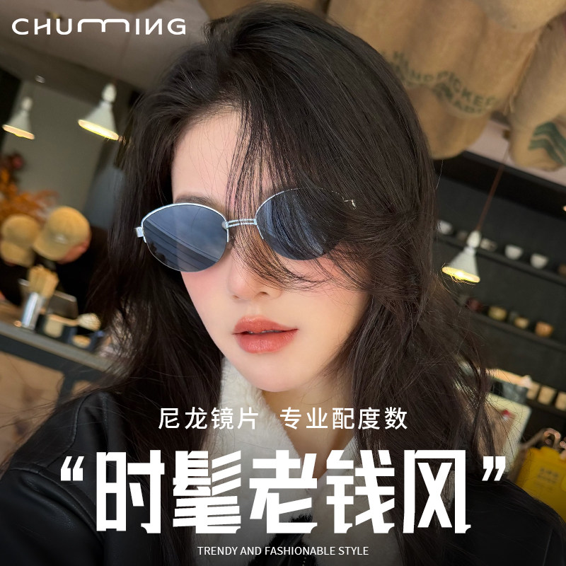 初明猫眼时髦老钱风墨镜