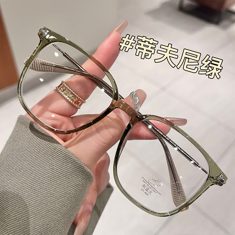 早八素颜显白冷茶近视镜可配度数