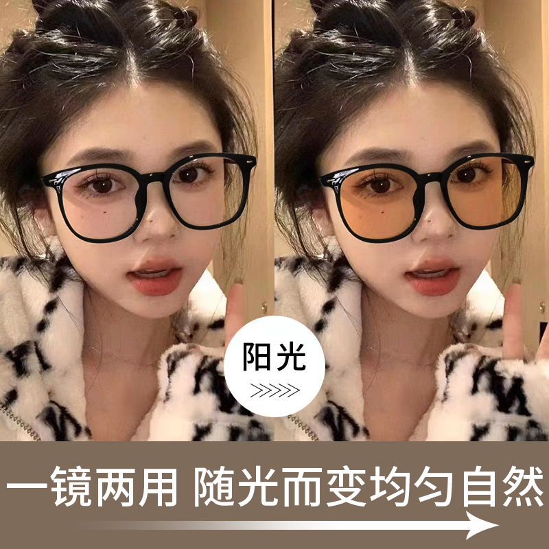 黑框感光变色眼镜可配近视度数