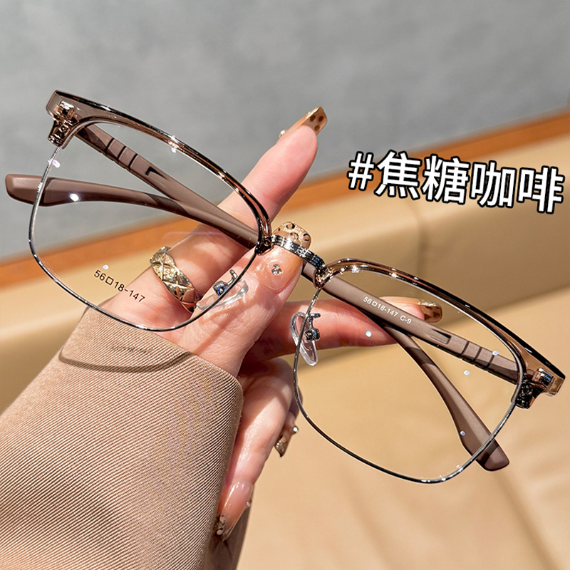 初明咖色半框眼镜男女通用显脸小