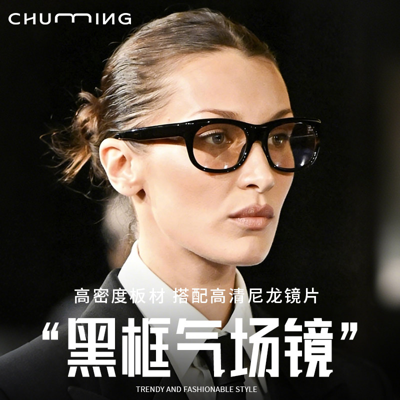 黑框茶片墨镜女高级感素颜镜