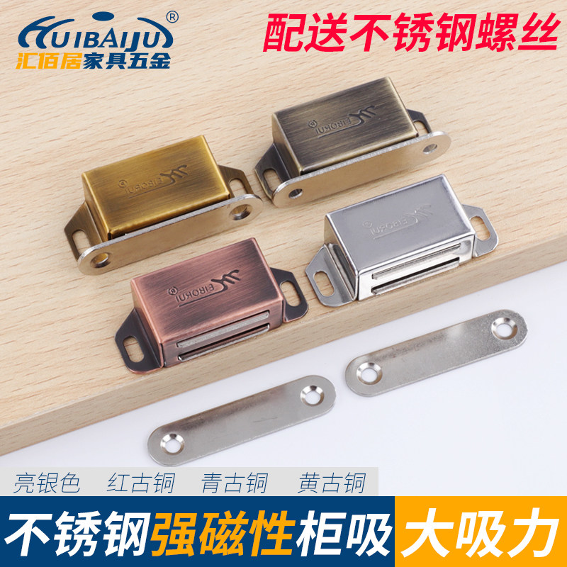 不锈钢磁吸柜门碰珠强磁性衣柜门吸橱柜门磁碰超大吸力古铜色柜吸
