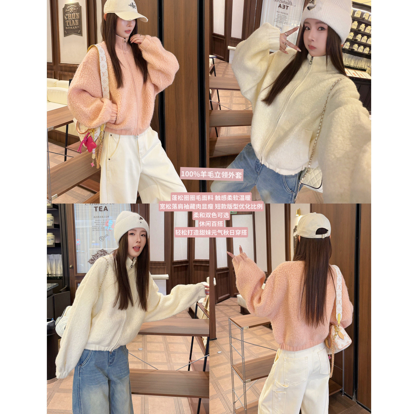 100颗粒羊毛立领毛衣外套女秋冬