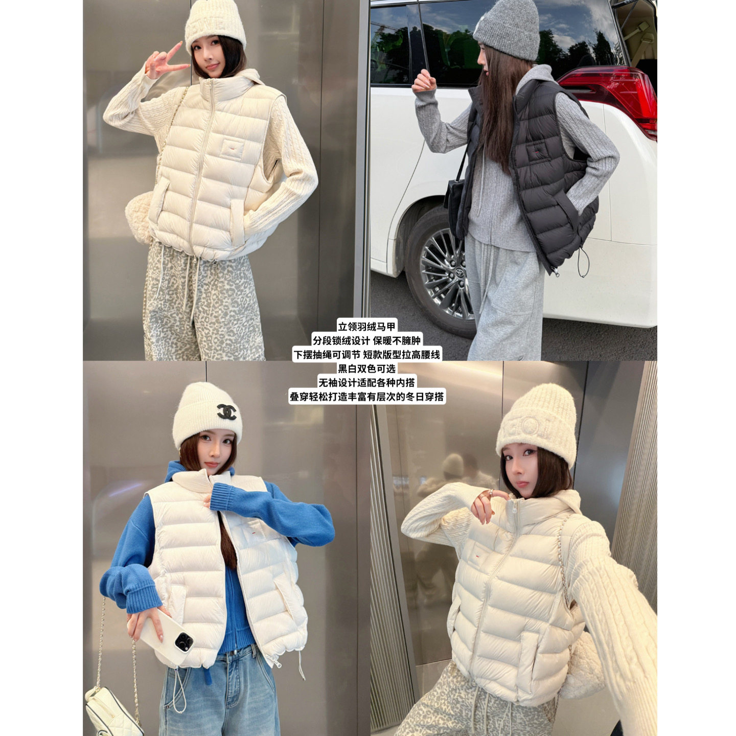 SG/杨依姗 FW云感轻盈90白鸭绒立领排骨羽绒服背心马甲2026秋冬