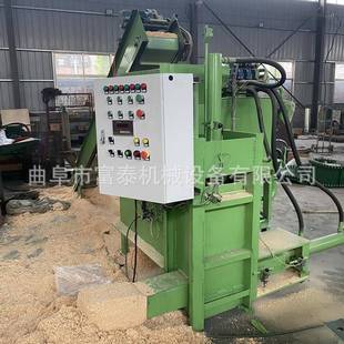 宠物养殖刨花垫料压块机玉米芯稻壳打包机废纸塑料旧衣服打包机