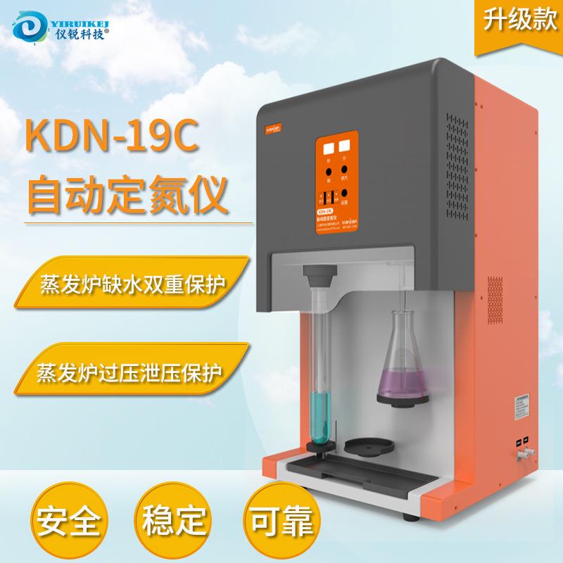 凯式自动定氮仪KDN-19H19Y19C消化炉HYP-308/304/314/320
