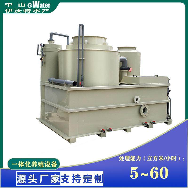 集成一体式淡水、海水循环水养殖水处理设备增氧过滤智能水处理,畜牧/养殖物资,特种养殖设备,淘宝优惠券,粉丝福利购,淘宝优惠卷