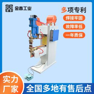 篮子金属成型设备点焊机网片排焊机电阻焊机不锈钢镀锌板焊接机