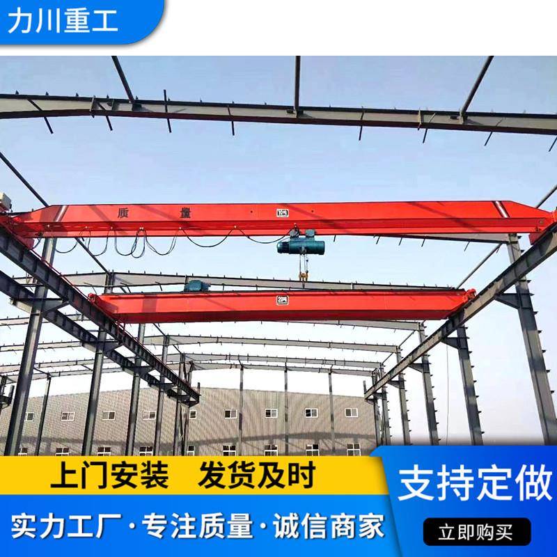 厂家生产电动单梁起重机2吨吨5吨单梁行车单梁桥式起重机