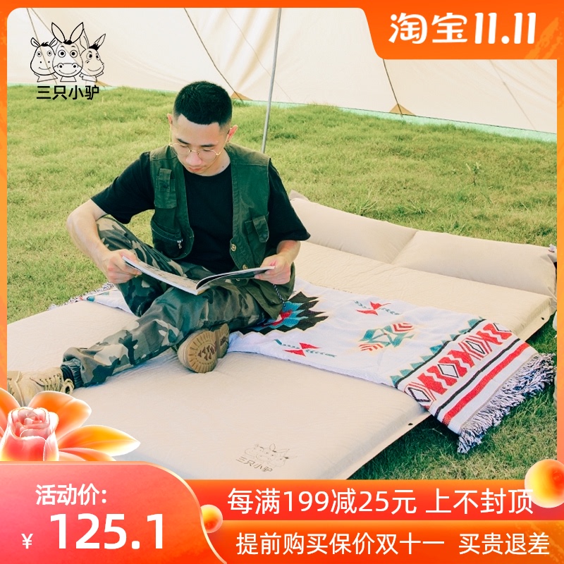 三只小驴自动充气垫户外帐篷睡地垫加厚家用床垫露营午休防潮垫子图片