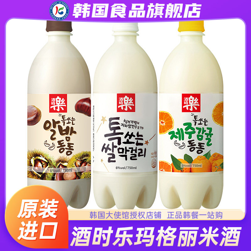 韩国进口酒时乐玛格丽米酒马格利酒玛克丽延边米露韩式糯米酒板栗