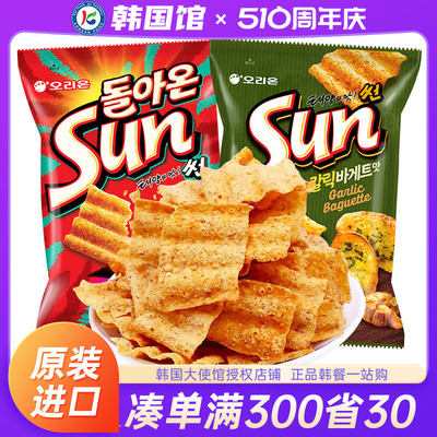 韩国进口好丽友sun太阳玉米片韩式薯片大波浪蒜香味膨化零食脆片