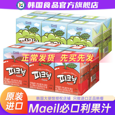 韩国进口Maeil每日必口利果汁白葡萄苹果饮料水果牛奶儿童picnic