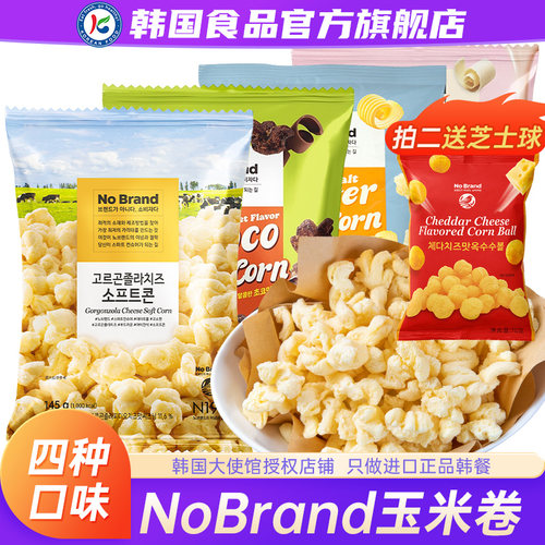 【政府直营店】韩国零食玉米卷诺