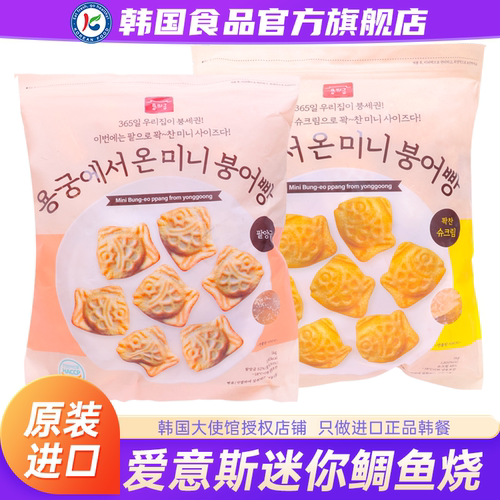 【政府直营店】韩国鲷鱼烧小鱼饼