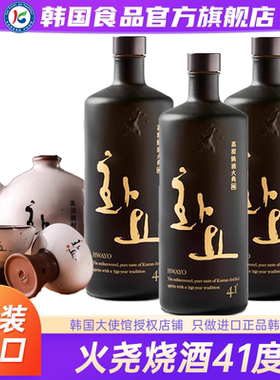 韩国烧酒火尧41度高度
