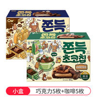 Korean imported CW Cheongwoo brand chocolate-flavored rice cakes, Nine-day snacks, cookies, mochi soft cookies, energetic souvenirs thumbnail 4