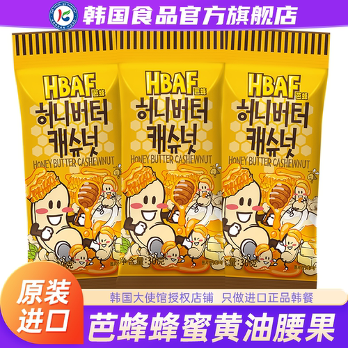 韩国进口汤姆农场芭蜂蜂蜜黄油