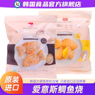 韩国进口爱意斯鲷鱼烧红豆空气炸锅奶油稠鱼小鱼饼鲫鱼饼半成品